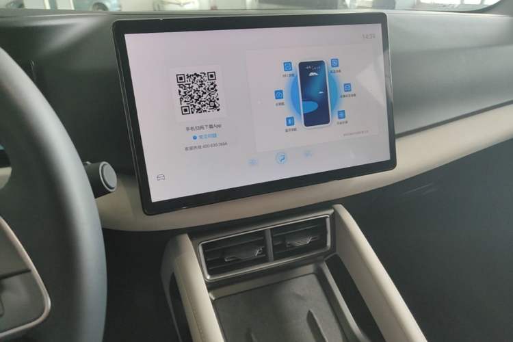 Used BYD Yuan UP 2024 401KM Beyond Edition Audio And AC Panel