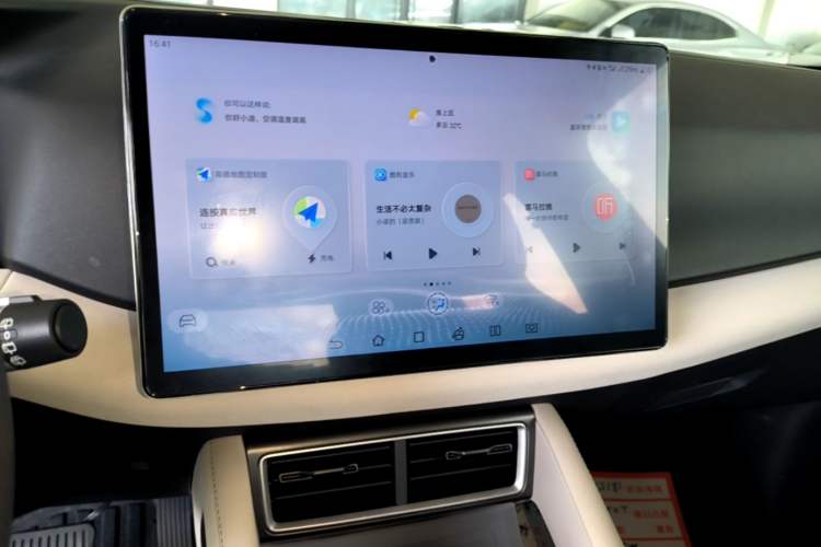 Used BYD Yuan UP 2024 401KM Leading Edition Audio And AC Panel
