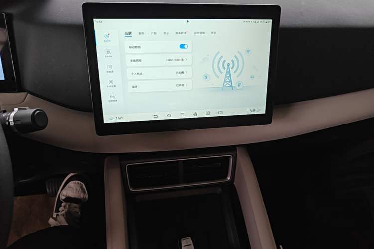 Used BYD Yuan UP 2024 401 km Active Version Audio And AC Panel