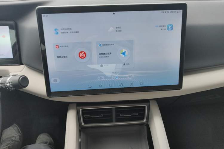 Used BYD Yuan UP 2024 401KM Beyond Edition Audio And AC Panel