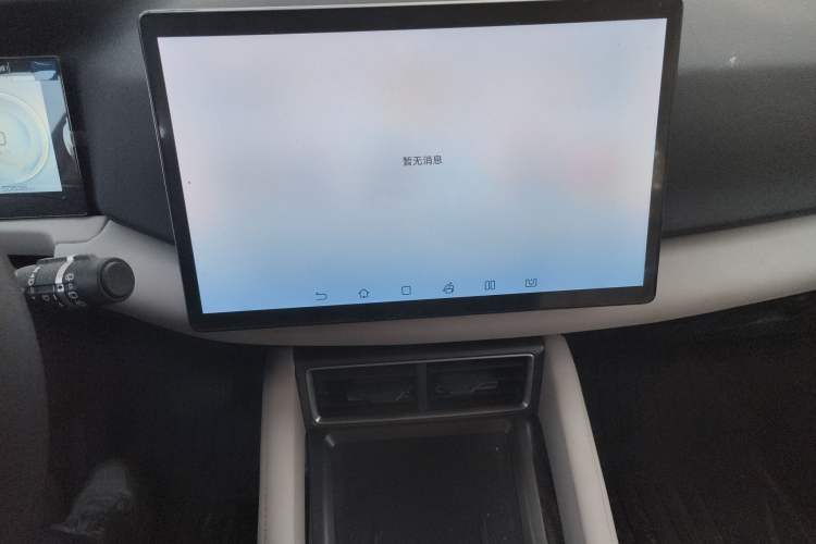 Used BYD Yuan UP 2024 401KM Leading Edition Audio And AC Panel