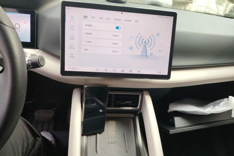 Used BYD Yuan UP 2024 401KM Beyond Edition Audio And AC Panel