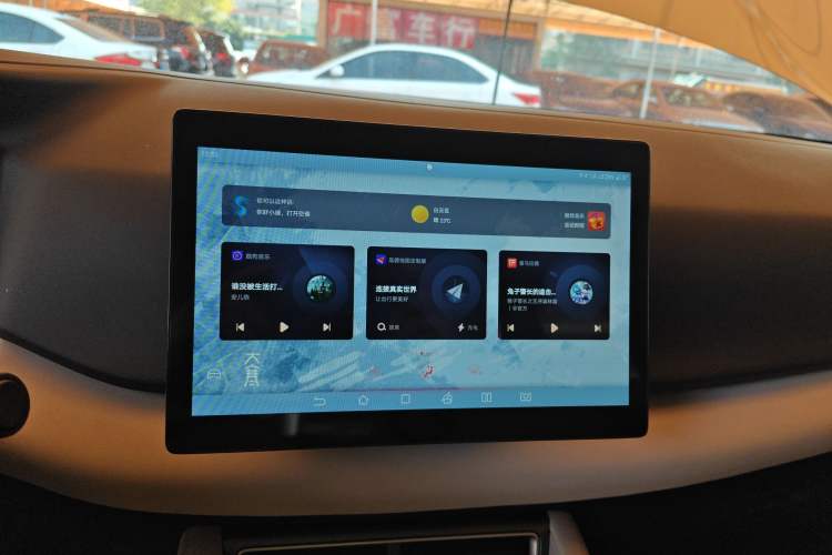 Used BYD Yuan UP 2024 401 km Active Version Audio And AC Panel