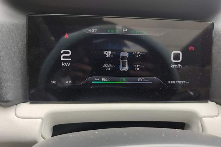 Used BYD Yuan UP 2024 401KM Beyond Edition Instrument Cluster