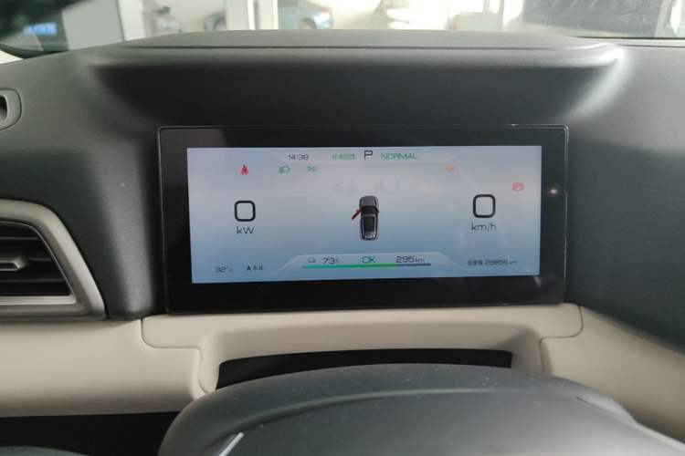 Used BYD Yuan UP 2024 401KM Beyond Edition Instrument Cluster