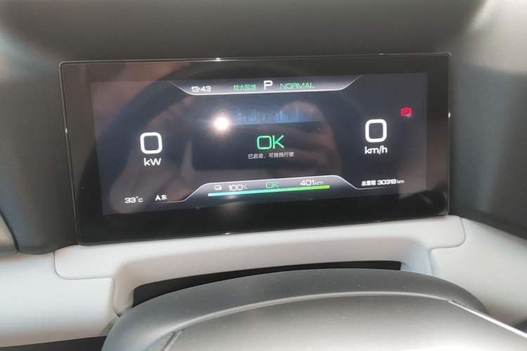 Used BYD Yuan UP 2024 401KM Beyond Edition Instrument Cluster