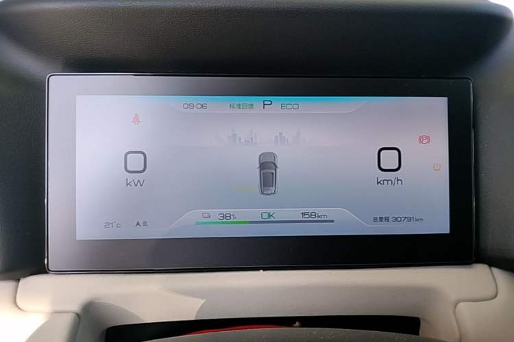 Used BYD Yuan UP 2024 401KM Leading Edition Instrument Cluster