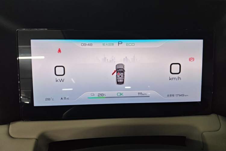 Used BYD Yuan UP 2024 401 km Active Version Instrument Cluster