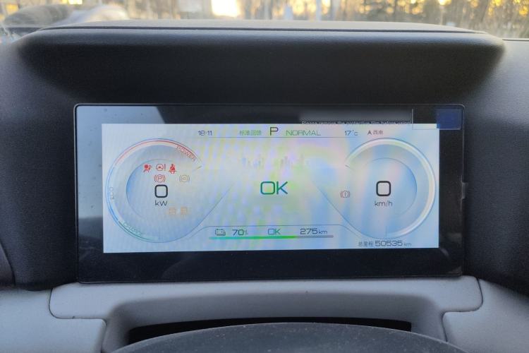 Used BYD Yuan UP 2024 401KM Leading Edition Instrument Cluster
