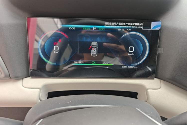 Used BYD Yuan UP 2024 401 km Active Version Instrument Cluster