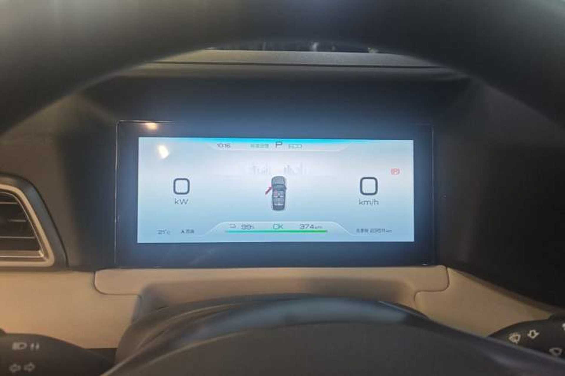 Used BYD Yuan UP 2024 401KM Leading Edition Instrument Cluster