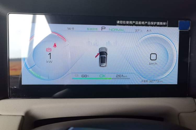 Used BYD Yuan UP 2024 401 km Active Version Instrument Cluster