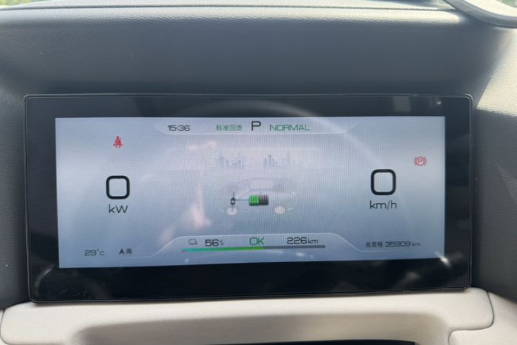 Used BYD Yuan UP 2024 401KM Leading Edition Instrument Cluster