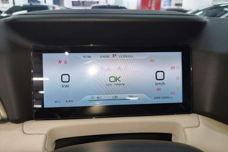 Used BYD Yuan UP 2024 401KM Leading Edition Instrument Cluster