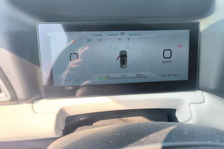Used BYD Yuan UP 2024 401 km Active Version Instrument Cluster