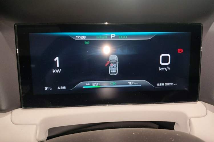 Used BYD Yuan UP 2024 401 km Active Version Instrument Cluster