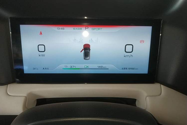 Used BYD Yuan UP 2024 401KM Leading Edition Instrument Cluster