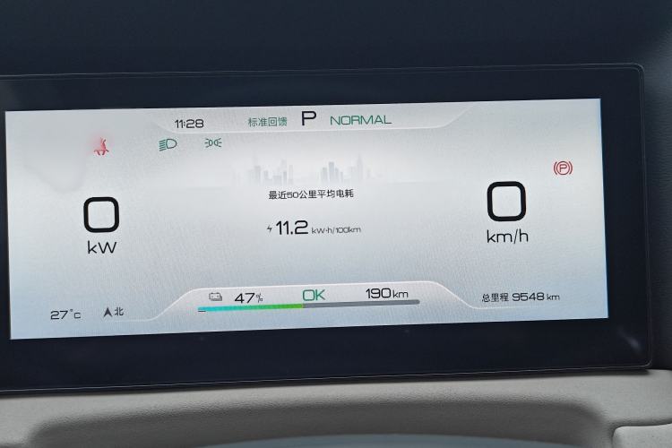 Used BYD Yuan UP 2024 401KM Leading Edition Interior 10