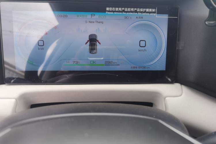 Used BYD Yuan UP 2024 401 km Active Version Odometer Close Up