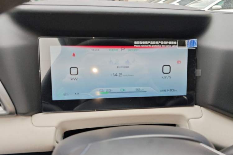 Used BYD Yuan UP 2024 401KM Beyond Edition Odometer Close Up