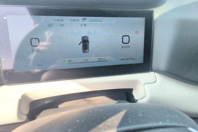 Used BYD Yuan UP 2024 401 km Active Version Odometer Close Up