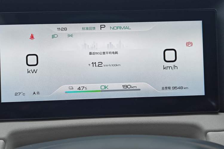 Used BYD Yuan UP 2024 401KM Leading Edition Odometer Close Up
