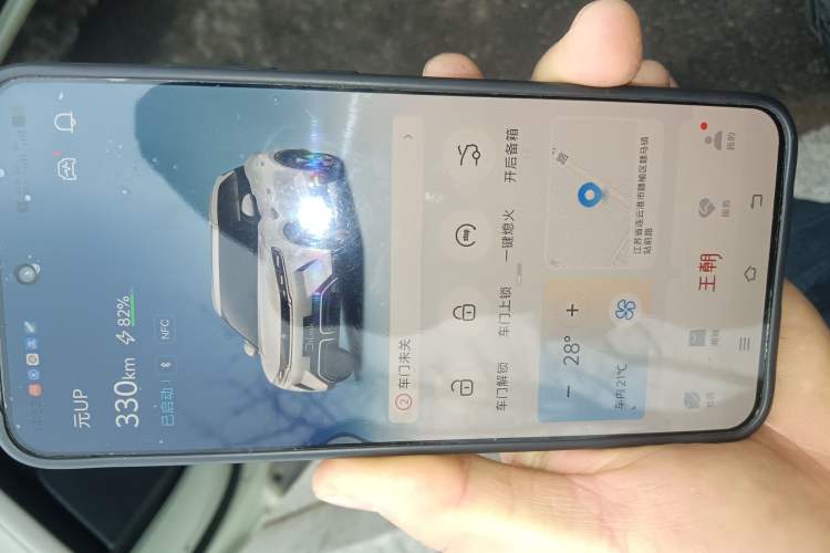 Used BYD Yuan UP 2024 401KM Leading Edition Vehicle Key