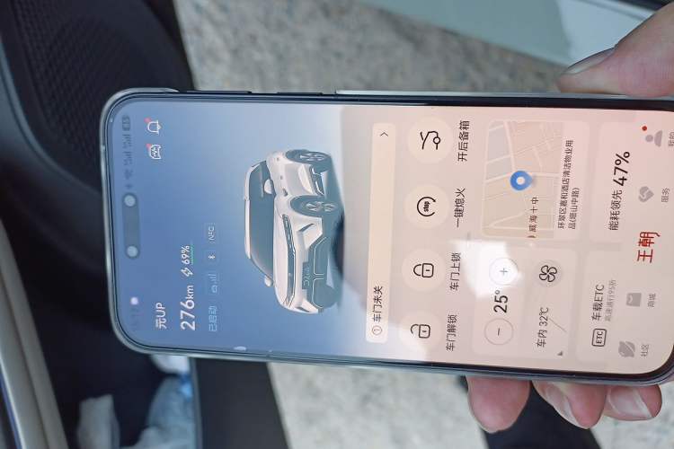Used BYD Yuan UP 2024 401 km Active Version Vehicle Key