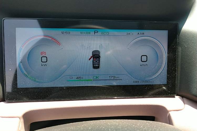 Used BYD Yuan UP 2024 401KM Beyond Edition Instrument Cluster