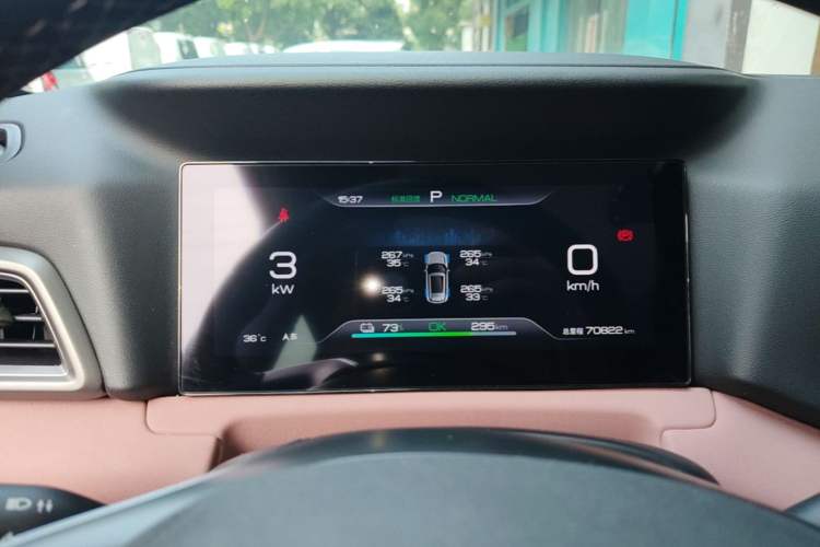 Used BYD Yuan UP 2024 401KM Beyond Edition Instrument Cluster