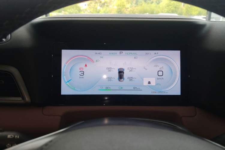 Used BYD Yuan UP 2024 401KM Beyond Edition Instrument Cluster
