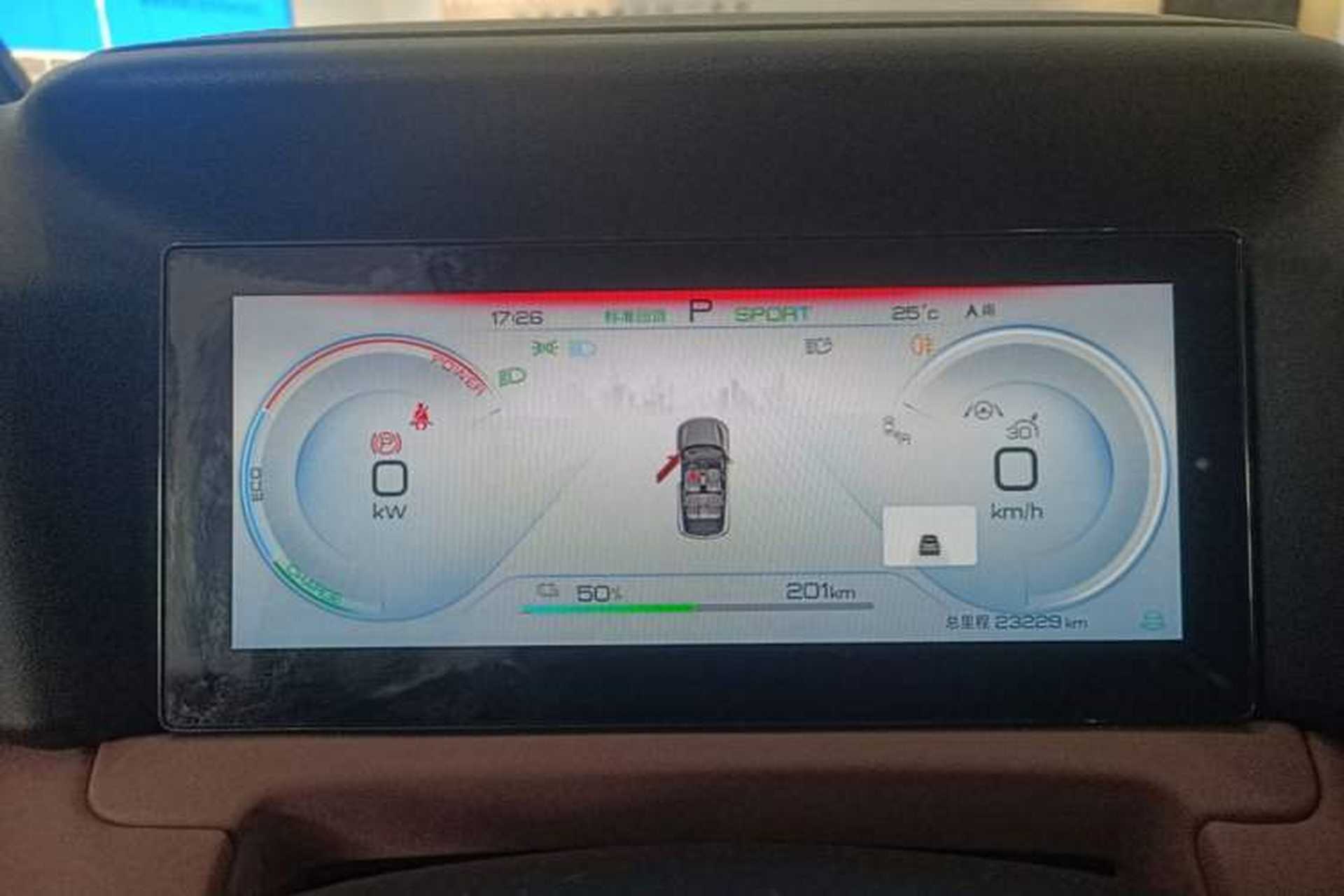 Used BYD Yuan UP 2024 401KM Beyond Edition Instrument Cluster