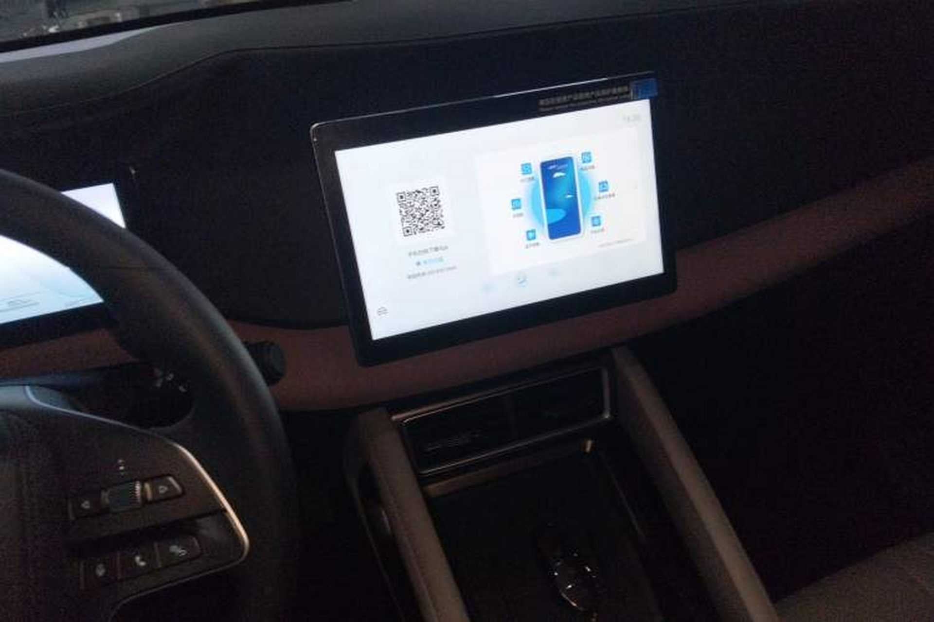 Used BYD Yuan UP 2024 401 km Active Version Audio And AC Panel