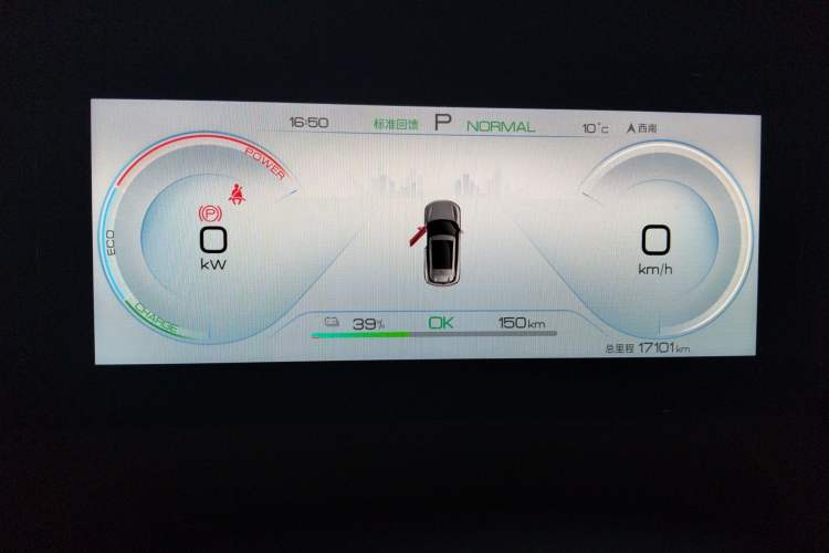 Used BYD Yuan UP 2024 401 km Active Version Instrument Cluster
