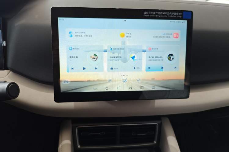 Used BYD Yuan UP 2024 401 km Active Version Audio And AC Panel