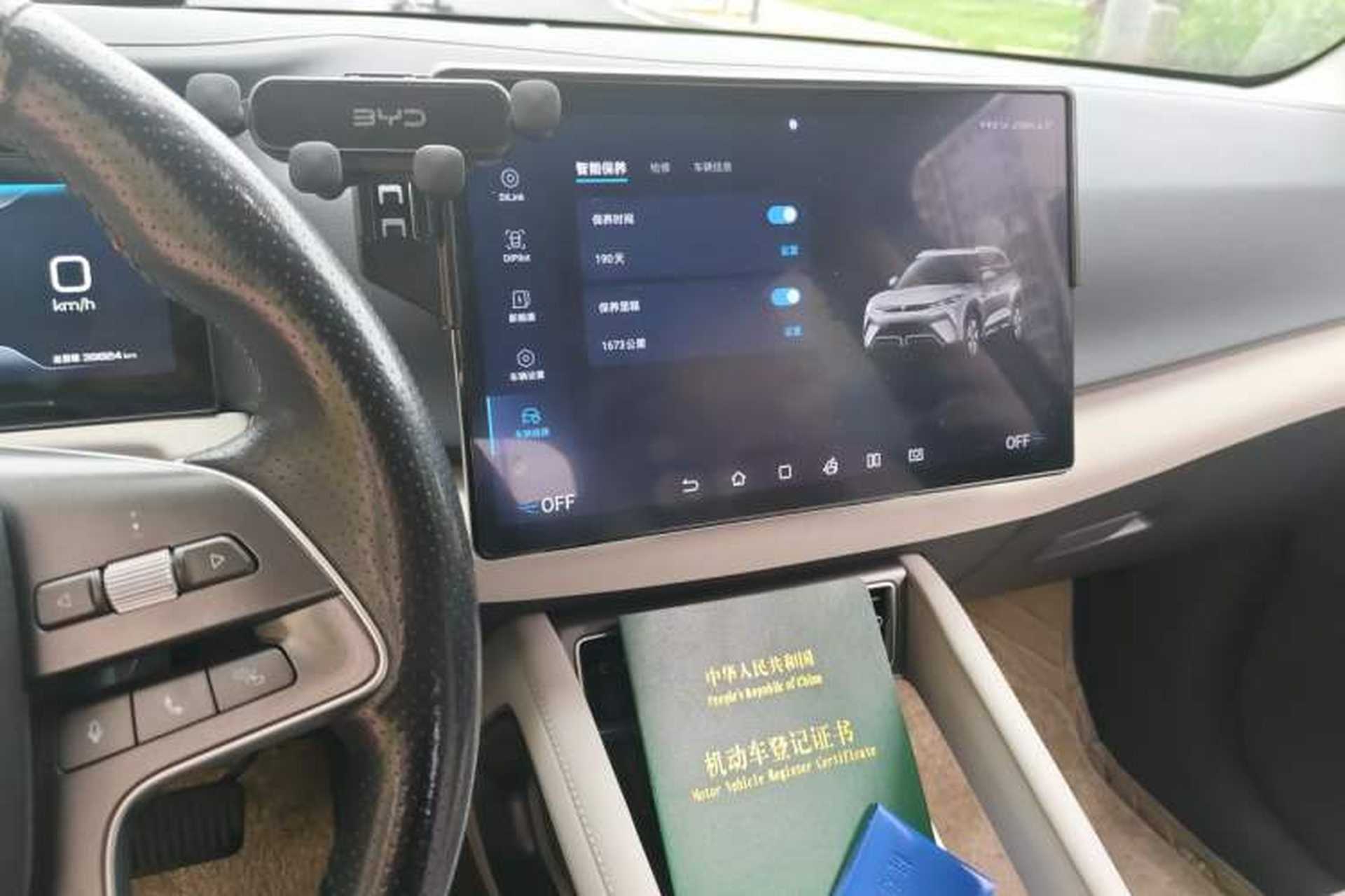 Used BYD Yuan UP 2024 401KM Leading Edition Audio And AC Panel