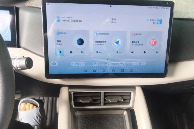 Used BYD Yuan UP 2024 401KM Leading Edition Audio And AC Panel