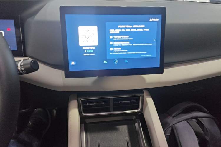 Used BYD Yuan UP 2024 301KM Leading Edition Audio And AC Panel