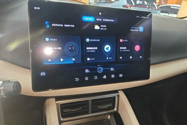 Used BYD Yuan UP 2024 401KM Leading Edition Audio And AC Panel