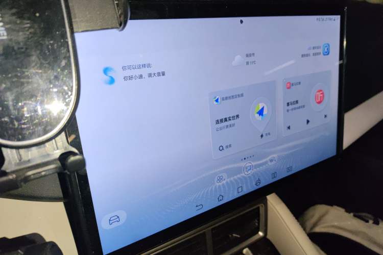 Used BYD Yuan UP 2024 401KM Beyond Edition Audio And AC Panel