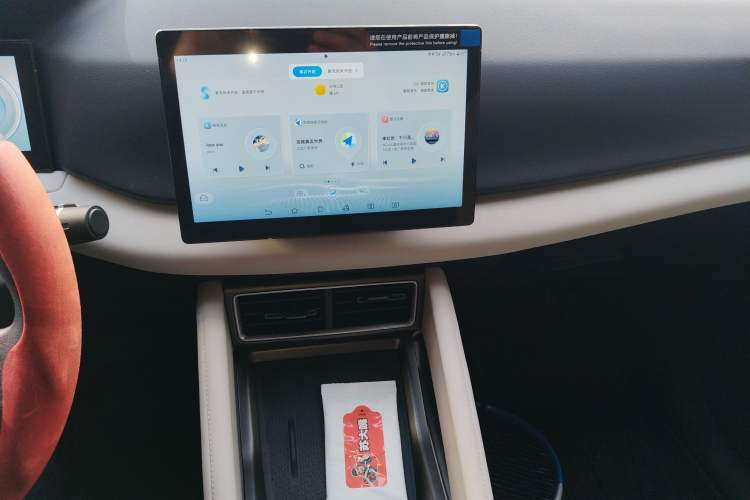 Used BYD Yuan UP 2024 401 km Active Version Audio And AC Panel