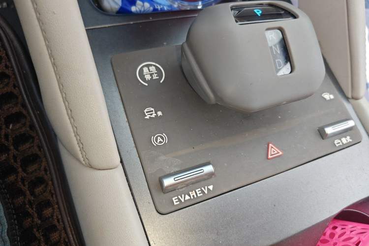 Used BYD Yuan UP 2024 401KM Leading Edition Gear Lever