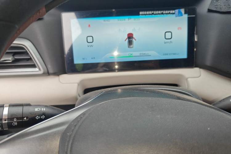 Used BYD Yuan UP 2024 401KM Leading Edition Instrument Cluster