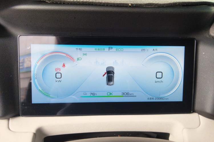 Used BYD Yuan UP 2024 401KM Leading Edition Instrument Cluster
