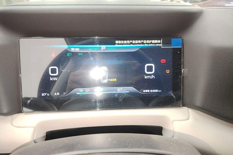 Used BYD Yuan UP 2024 401 km Active Version Instrument Cluster