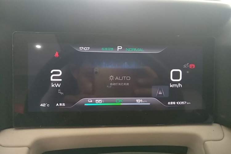 Used BYD Yuan UP 2024 401KM Beyond Edition Instrument Cluster