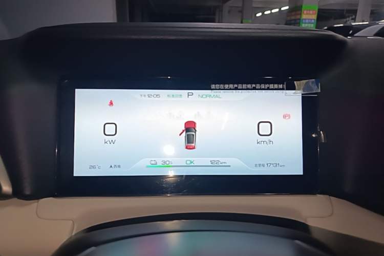 Used BYD Yuan UP 2024 401KM Beyond Edition Instrument Cluster