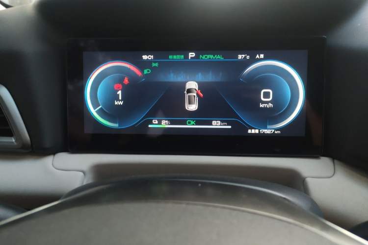 Used BYD Yuan UP 2024 401KM Leading Edition Instrument Cluster