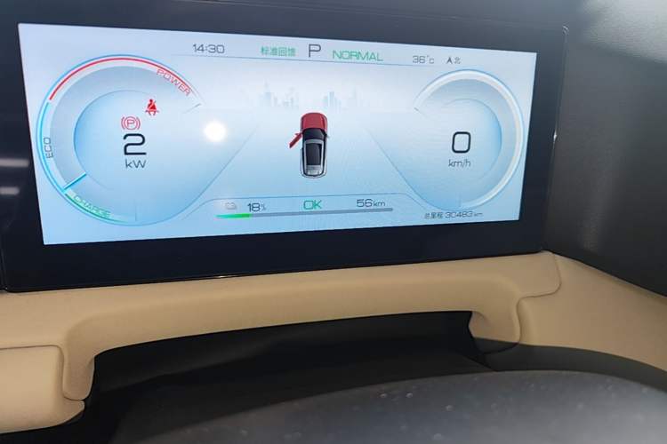 Used BYD Yuan UP 2024 401KM Leading Edition Instrument Cluster