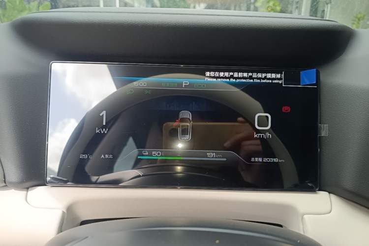 Used BYD Yuan UP 2024 401 km Active Version Instrument Cluster